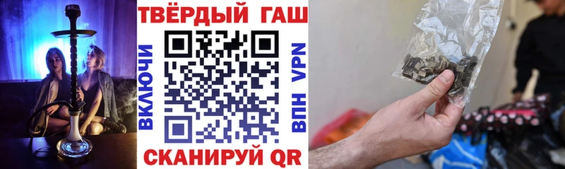 Хочу наркоту Армянск АМФ Alpha-PVP МЕФ Кокаин Гашиш