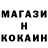 Меф мука Aidan O'Keeffe