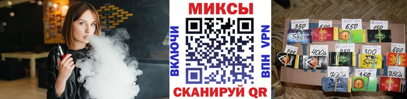БУТИРАТ вода  kraken ONION  Армянск 