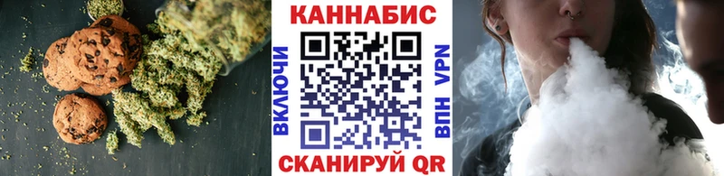 Печенье с ТГК конопля Армянск