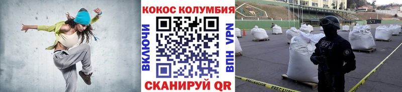 Кокаин Боливия  Армянск 
