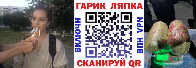 ГАШИШ индика сатива  где купить наркоту  Армянск 