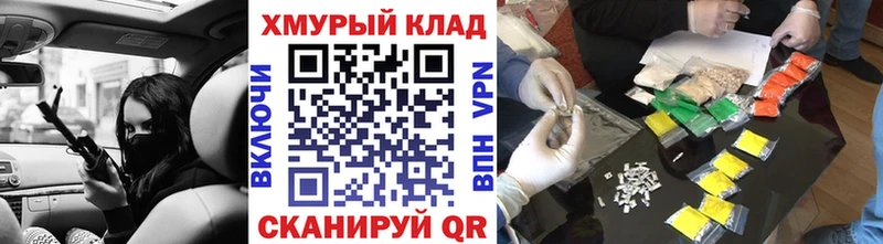 купить наркотики цена  Армянск  Героин Heroin 