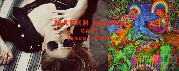 марки lsd Алзамай