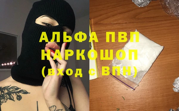 каннабис Алексин