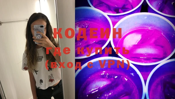mix Покровск