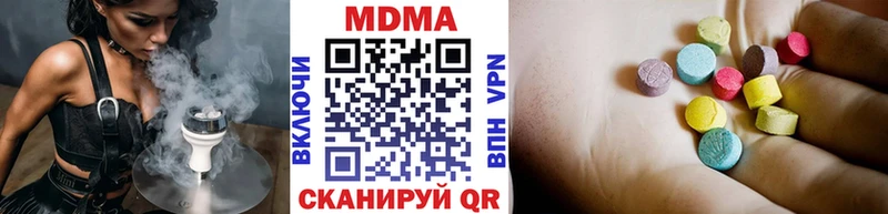 MDMA Molly  Армянск 