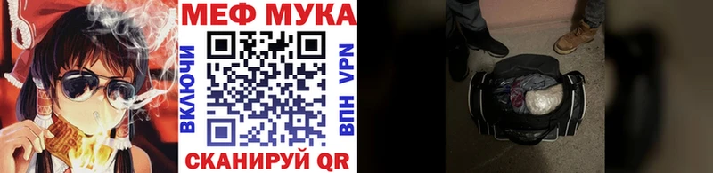 Меф кристаллы  купить   площадка формула  Армянск  hydra сайт 