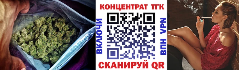 ТГК вейп с тгк  где можно купить   Армянск 